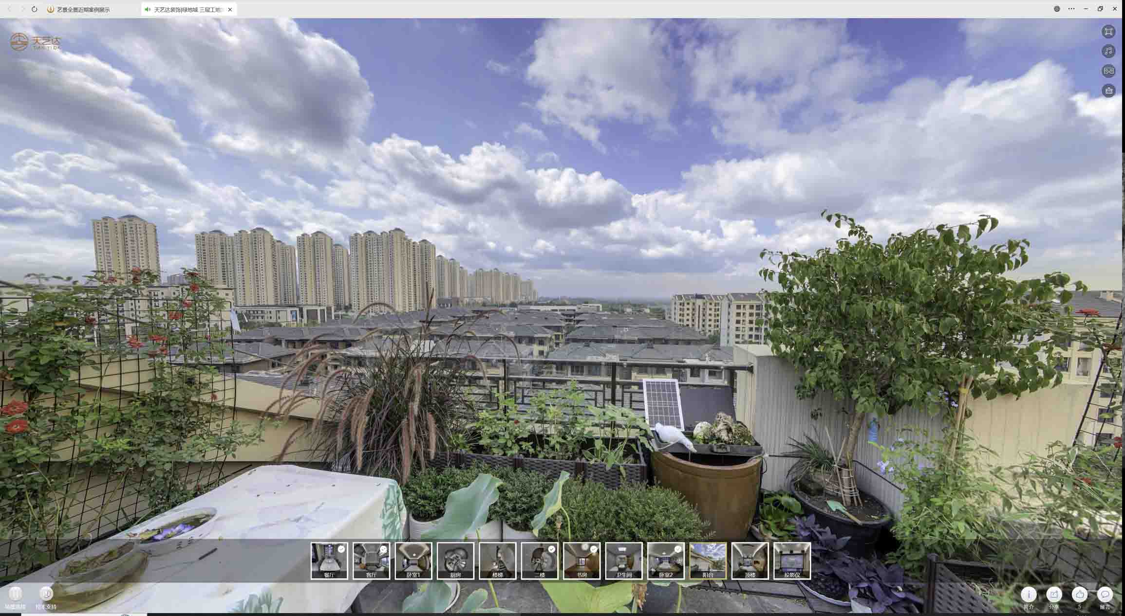 城阳喻德江陶瓷馆